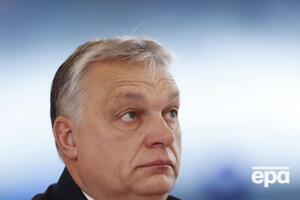 Орбан заявил, что венгры не доверяют Европарламенту