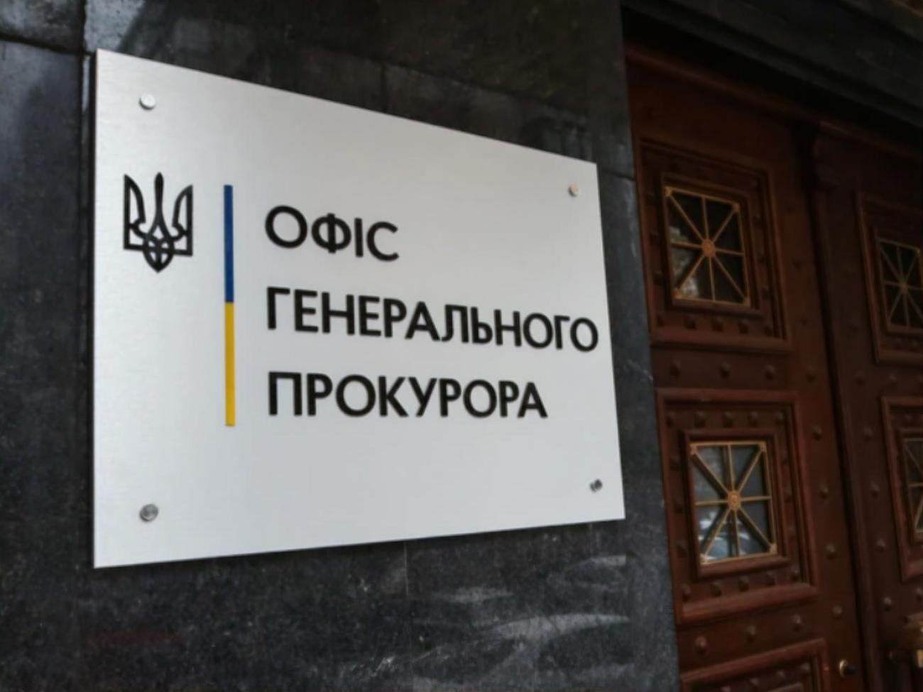 В Офісі генпрокурора зазначили, що третину проваджень передали до суду
