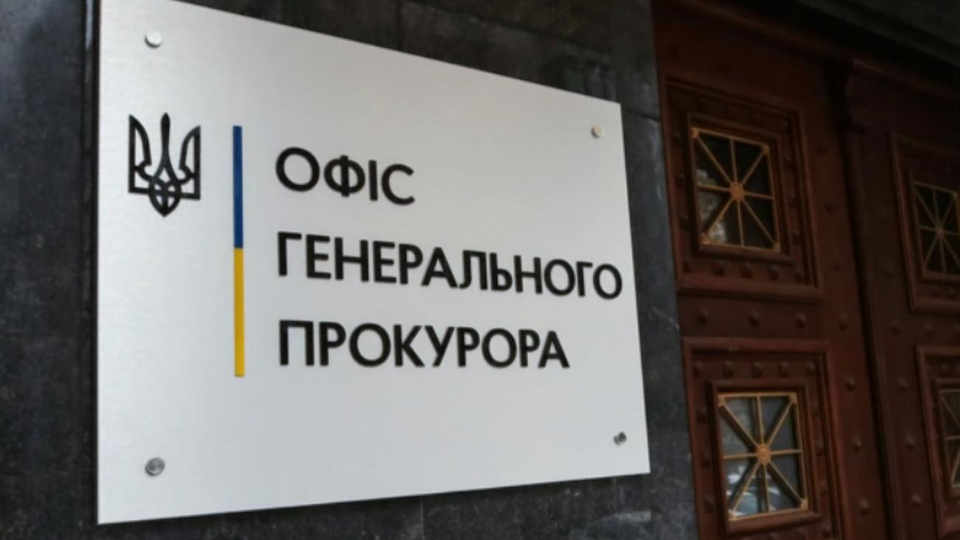 В Офісі генпрокурора зазначили, що третину проваджень передали до суду