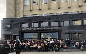 Документы от желающих принять участие в конкурсе будут приниматься с 21 декабря до 20 января 2023 года
