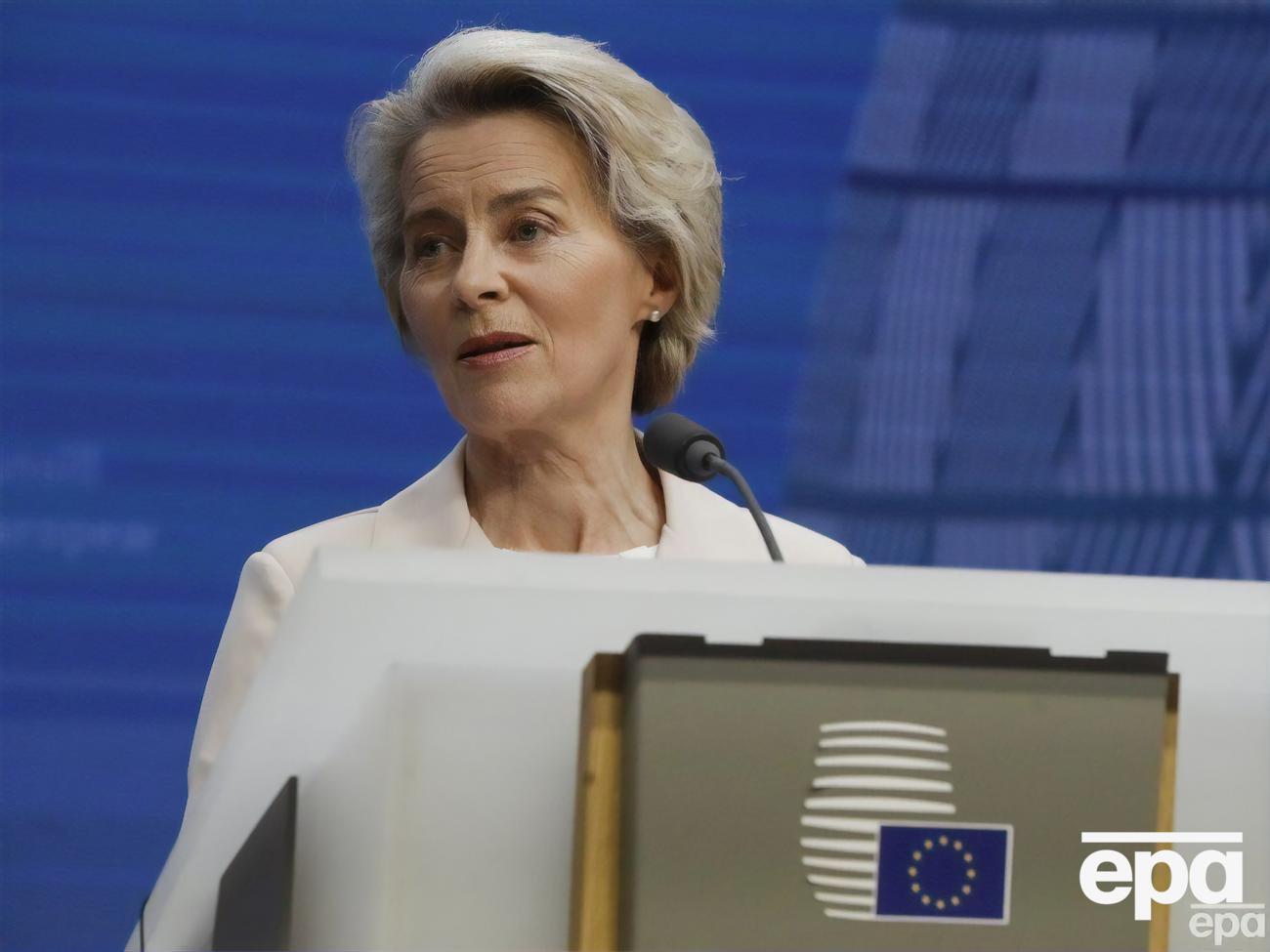 Фон дер Ляйен рассказала о новой помощи для Украины