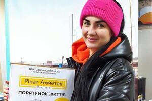 Помощь оказывается в рамках программы "Ринат Ахметов – Спасение жизней"