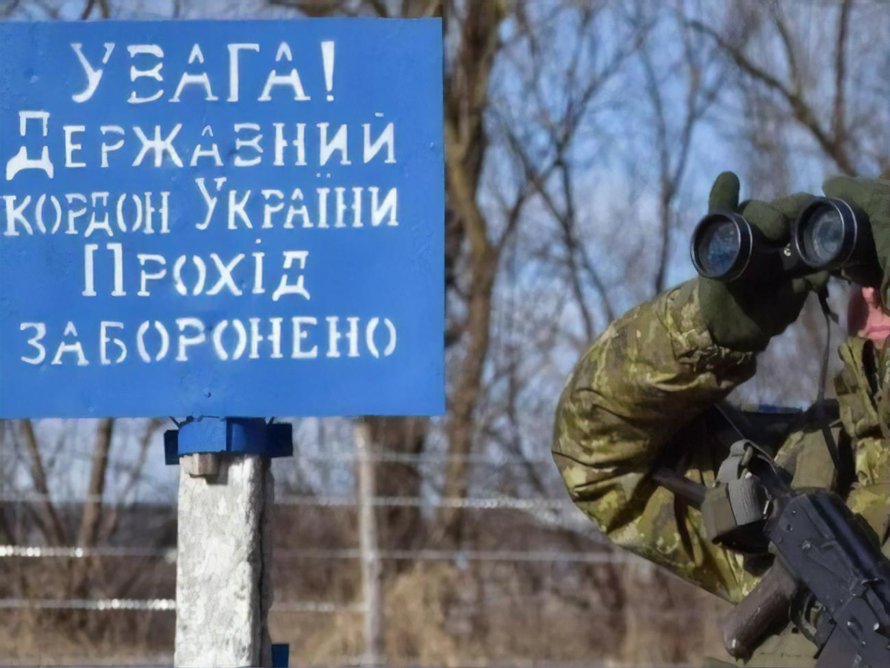 Диверсанты пытались пройти в Украину, но украинские военные их не пропустили