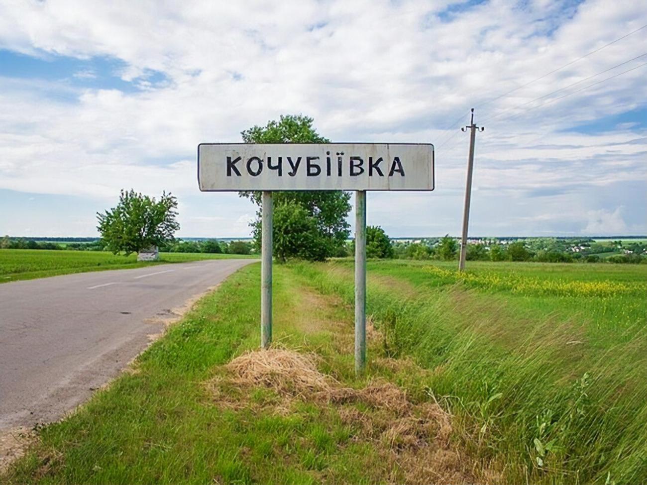 Во время контрнаступления ВСУ подозреваемый сбежал на территорию РФ