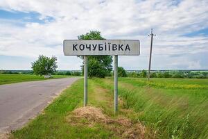 Во время контрнаступления ВСУ подозреваемый сбежал на территорию РФ