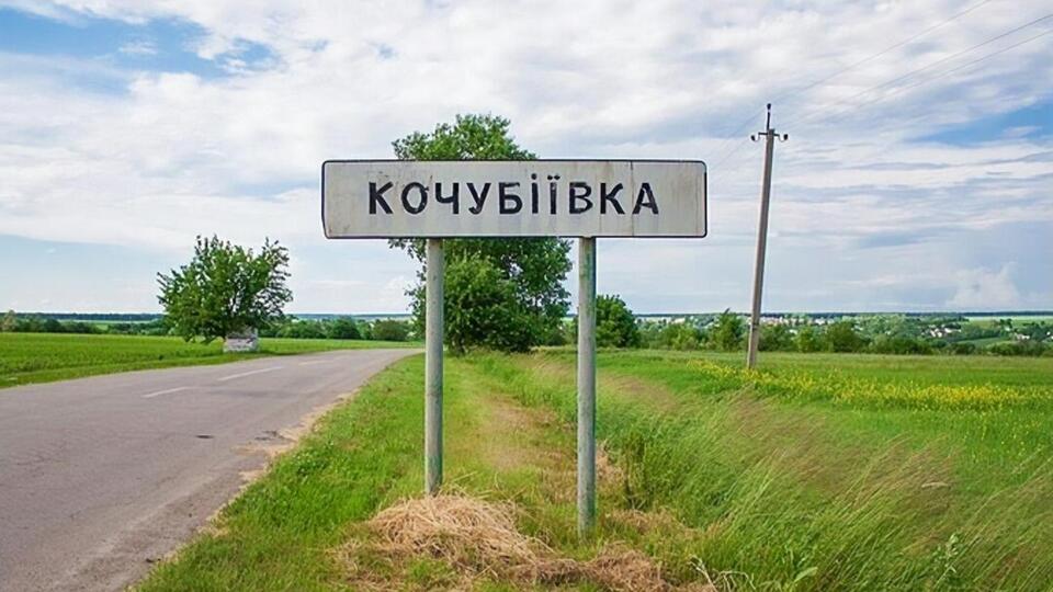 Під час контрнаступу ЗСУ підозрюваний утік на територію РФ