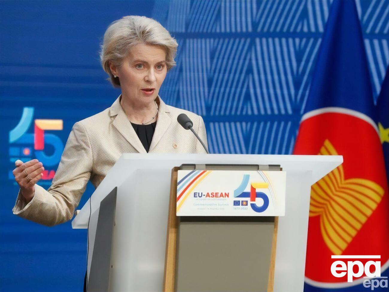 Фон дер Ляйен:&nbsp;Украинцы мужественно сражаются против своего агрессора уже девять месяцев