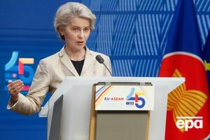 Фон дер Ляйен: Украинцы мужественно сражаются против своего агрессора уже девять месяцев