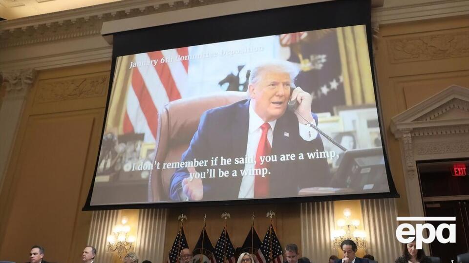 Комитет рекомендовал запретить Трампу занимать государственные должности в будущем