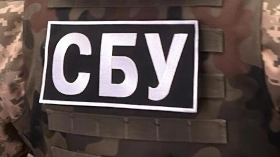 Контрразведка СБУ задержала двух мужчин в августе, суд назначил обоим по 15 лет тюрьмы