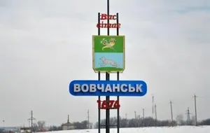 Во время оккупации Волчанска обвиняемый перешел на сторону врага, говорят в прокуратуре