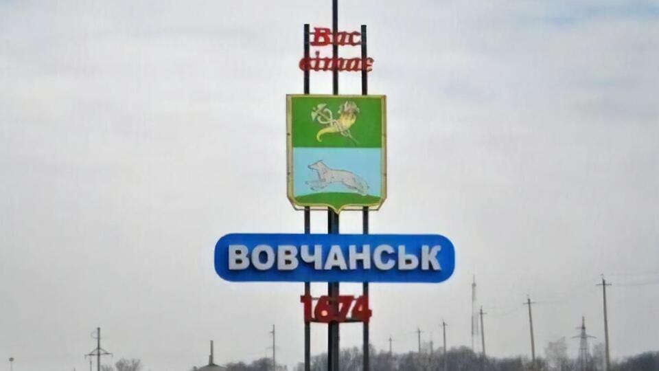 Во время оккупации Волчанска обвиняемый перешел на сторону врага, говорят в прокуратуре