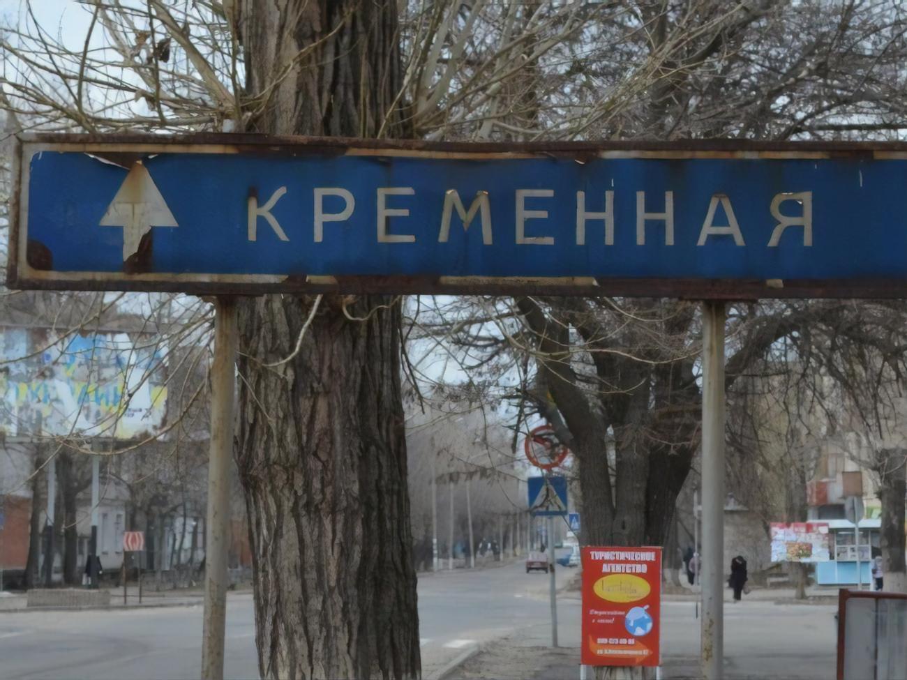 Район Кременной важен для российской обороны от контрнаступления ВСУ на Донбассе, считают в британской разведке