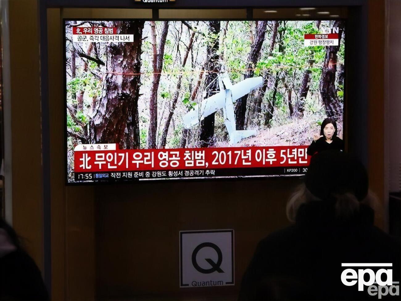 Дії Південної Кореї стали відповіддю на запуск безпілотників КНДР