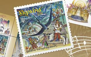 Серед нещодавно випущених в Україні марок є присвячена одному із символів Різдва – пісні "Щедрик"