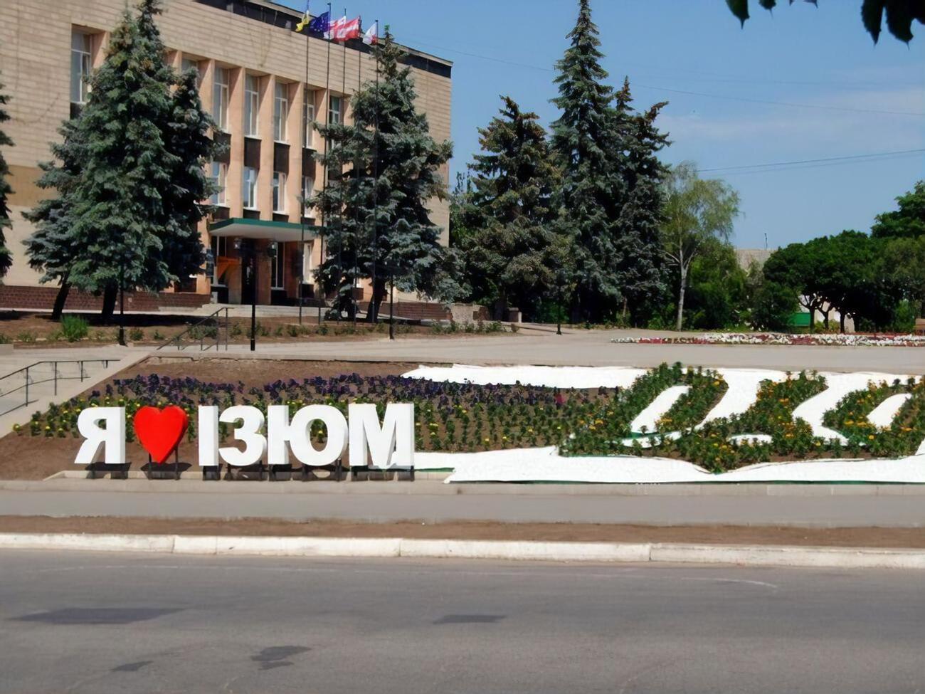 Российские захватчики заблокировали Изюм в начале марта и освобожден в сентябре