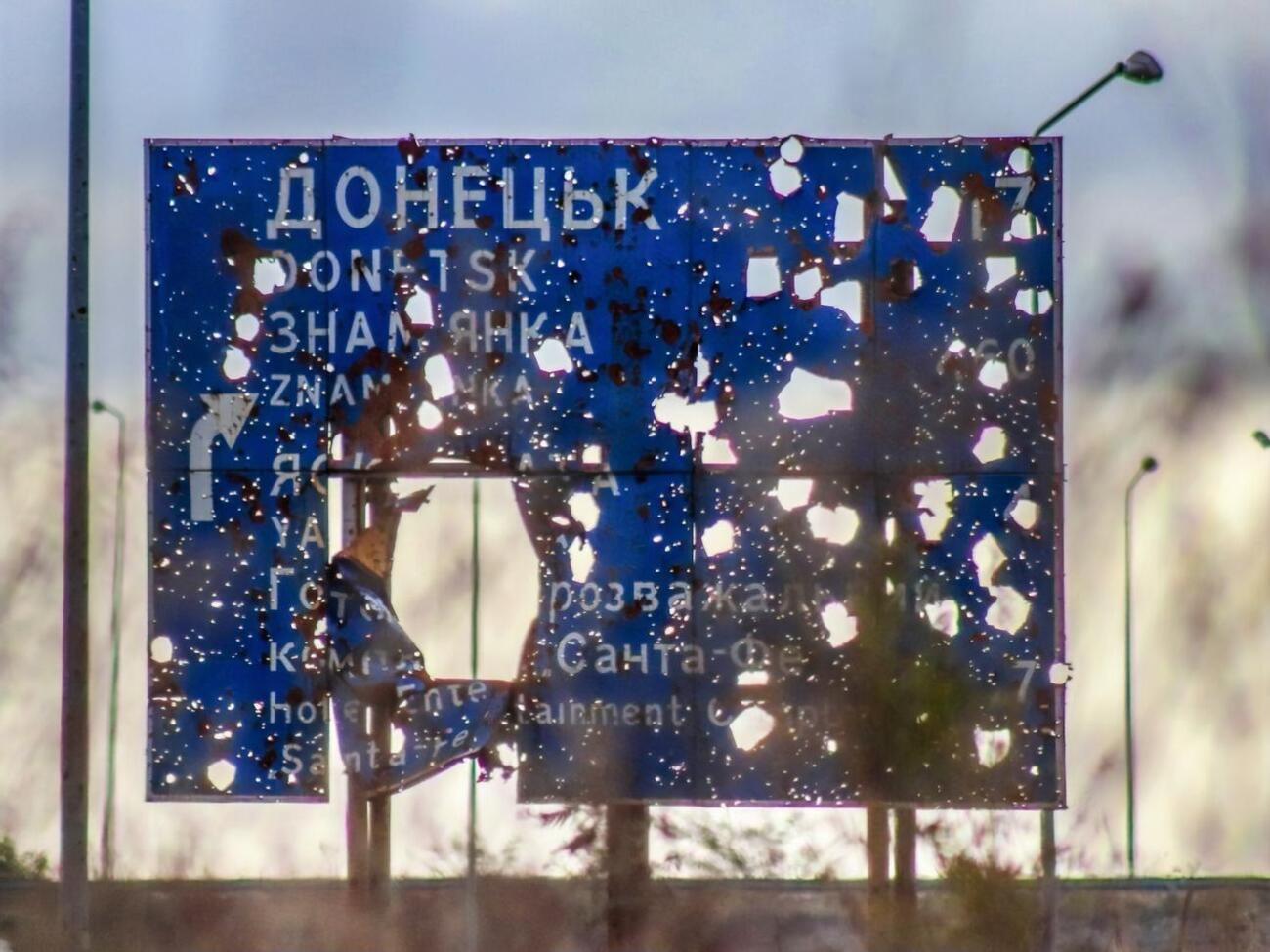 Донецьк перебуває під окупацією РФ із 2014 року