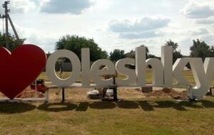 Коллаборанты эвакуируются из Олешек, понимая близость ВСУ, сказала Гуменюк