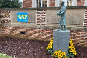 Пам'ятник установили біля Українського дому