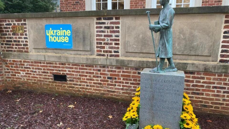 Пам'ятник установили біля Українського дому