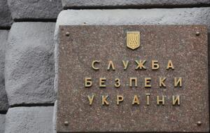 СБУ задержала подозреваемую после освбождения региона от оккупантов