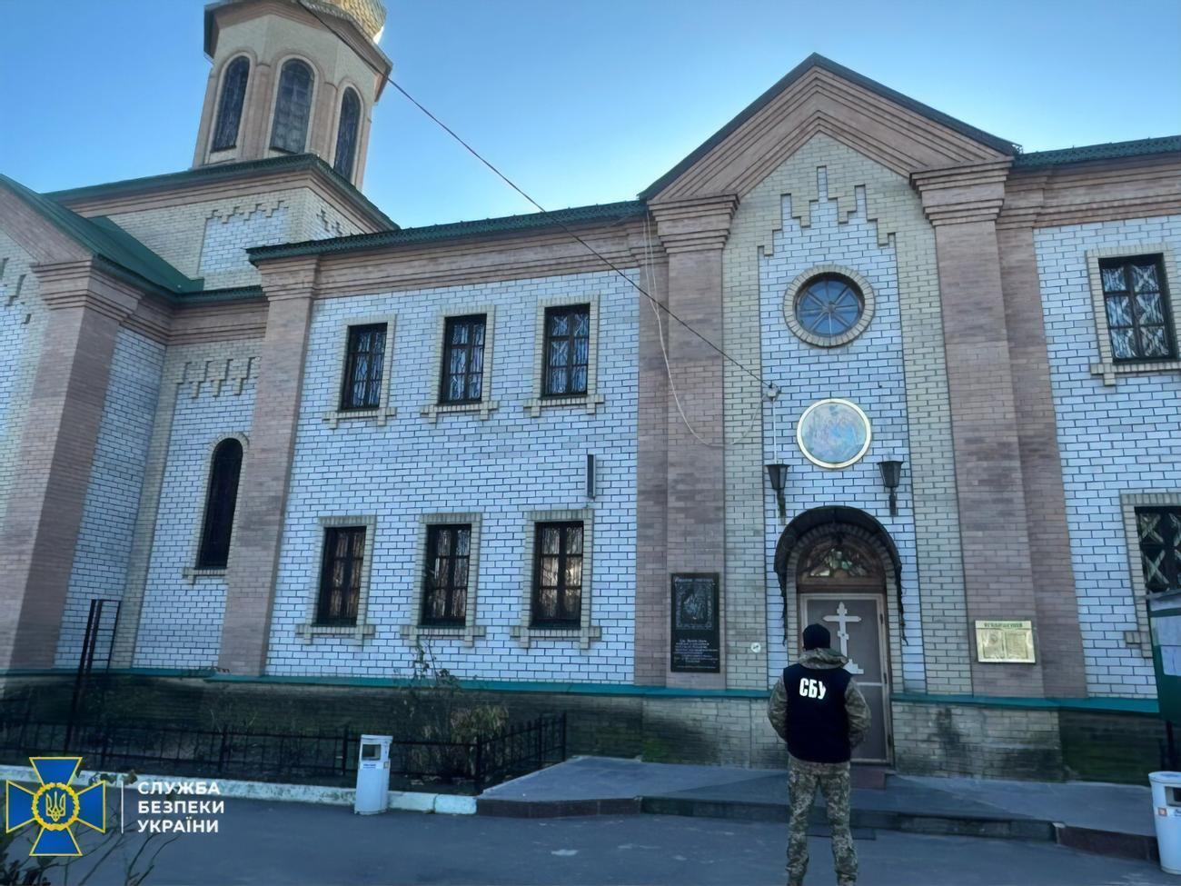 СБУ проводить перевірки в монастирі та єпархіальному управлінні
