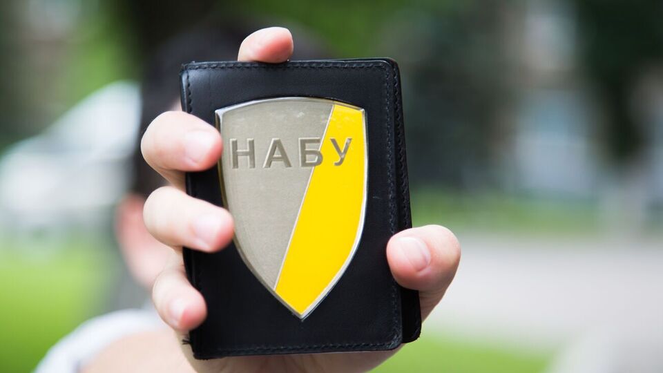НАБУ повідомило про затримання трьох осіб