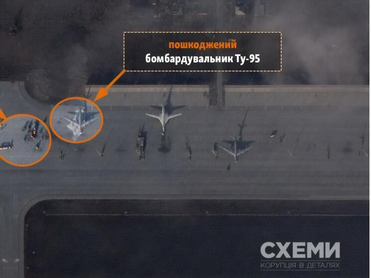 "Схеми" опублікували фото, які зробили 6 грудня