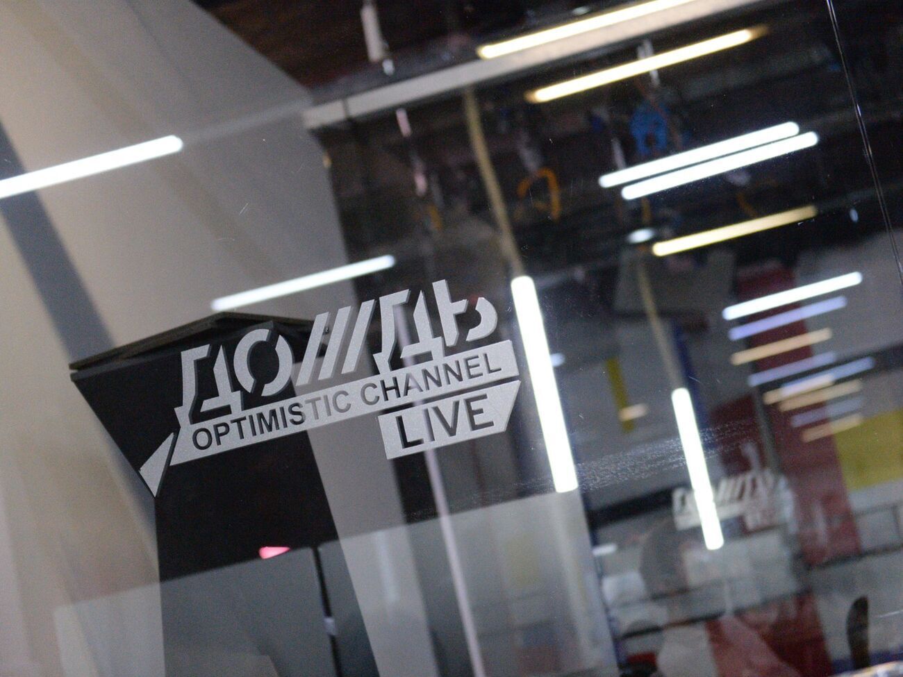 "Дождь" прекратит вещание в Литве 8 декабря