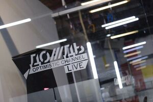 "Дождь" прекратит вещание в Литве 8 декабря