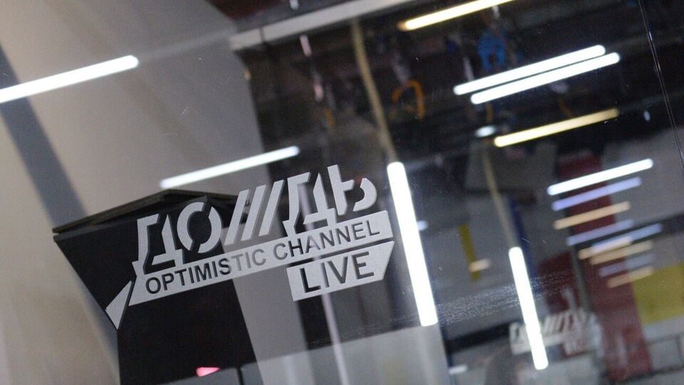 "Дождь" припинить мовлення в Литві 8 грудня