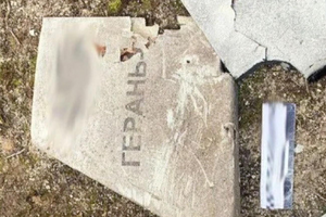 Атака в ночь на 7 декабря показала, что у оккупантов еще остались дроны-камикадзе Shahed-136