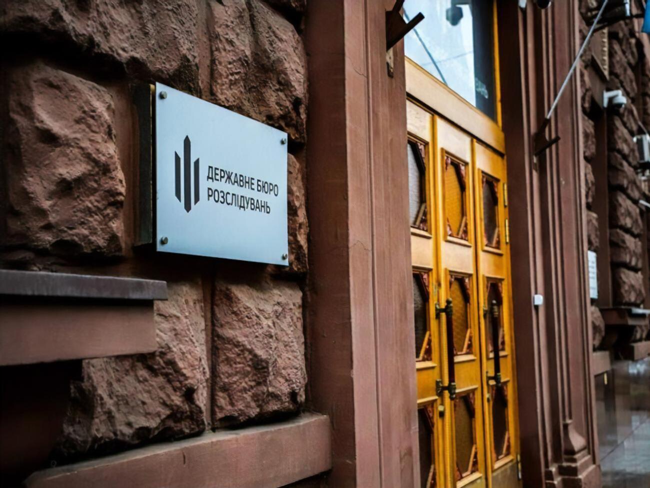 По данным ГБР, правоохранитель согласился возглавить "Кременской отдел полиции "МВД ЛНР"