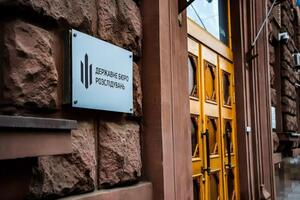 По данным ГБР, правоохранитель согласился возглавить "Кременской отдел полиции "МВД ЛНР"