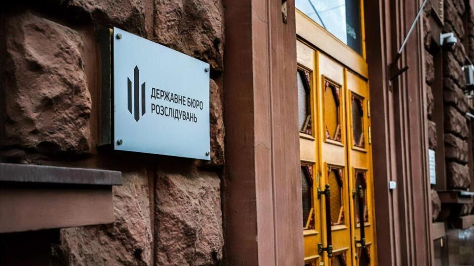 За даними ДБР, правоохоронець погодився очолити "Кремінський відділ поліції МВС ЛНР"