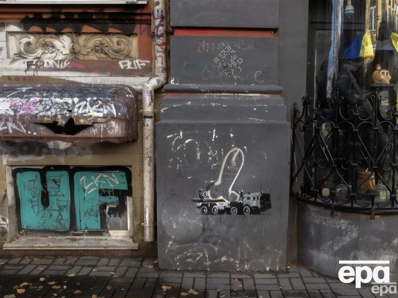 Бэнкси взял за основу нарисованный фаллический символ, дорисовав к нему автомобиль с буквой Z