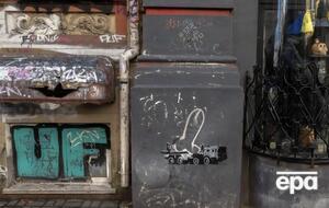 Бэнкси взял за основу нарисованный фаллический символ, дорисовав к нему автомобиль с буквой Z