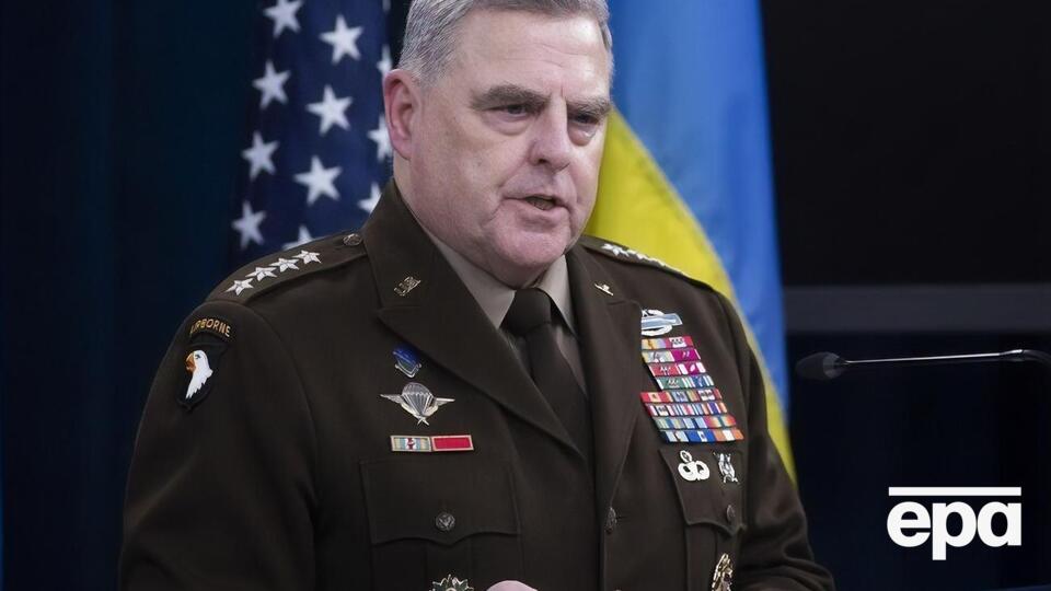 США підтримуватимуть Україну стільки, скільки потрібно, заявив Міллі