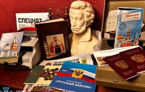 СБУ показала результати перевірки єпархій УПЦ МП у трьох областях