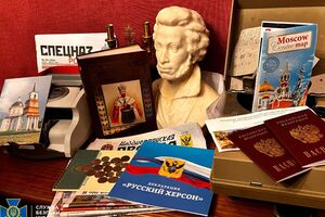 СБУ показала результати перевірки єпархій УПЦ МП у трьох областях