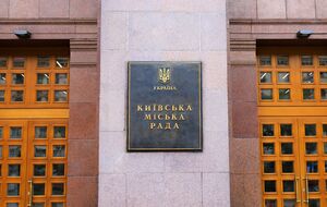 Почти половину доходов бюджета Киева должен обеспечить налог на доходы физических лиц