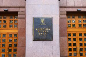 Майже половину доходів бюджету Києва має забезпечити податок на доходи фізичних осіб