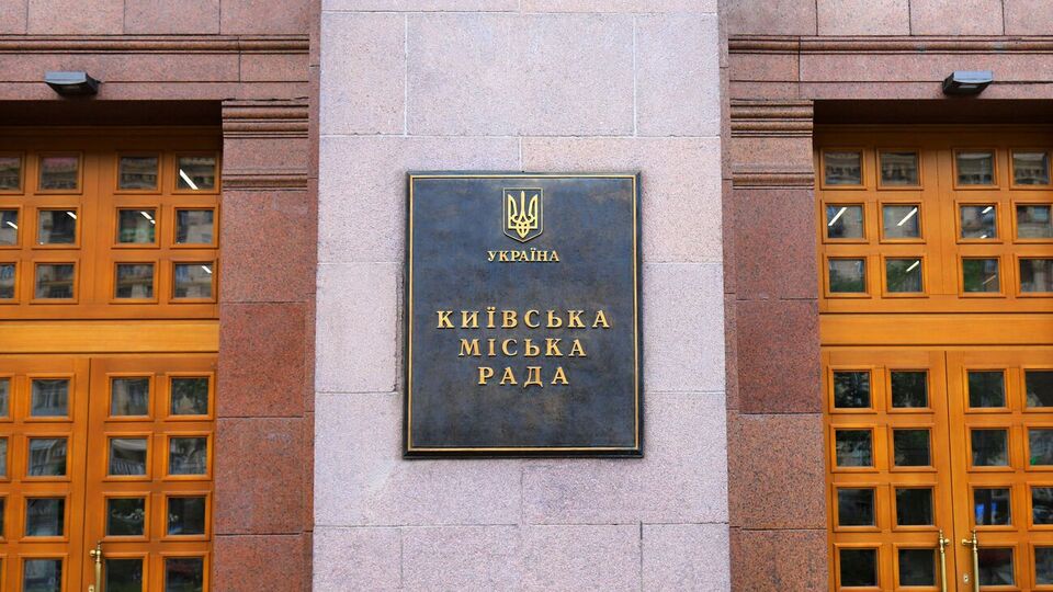 Почти половину доходов бюджета Киева должен обеспечить налог на доходы физических лиц