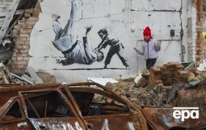 На одном из муралов Бэнкси изобразил человека в кимоно, который падает, проиграв поединок ребенку