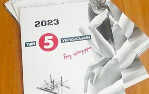 12 участниц проекта позировали для календаря, прикрыв интимные места оружием