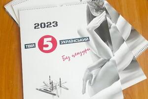 12 учасниць проєкту позували для календаря, прикривши інтимні місця зброєю