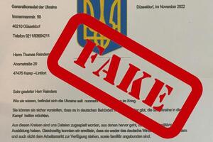 У листах німців закликають за гроші приєднатися до інтернаціонального легіону