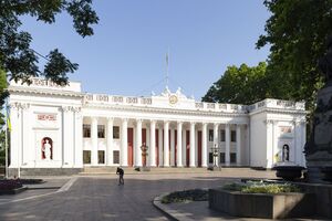 Трех чиновников Одесского горсовета подозревают в участии в преступной организации