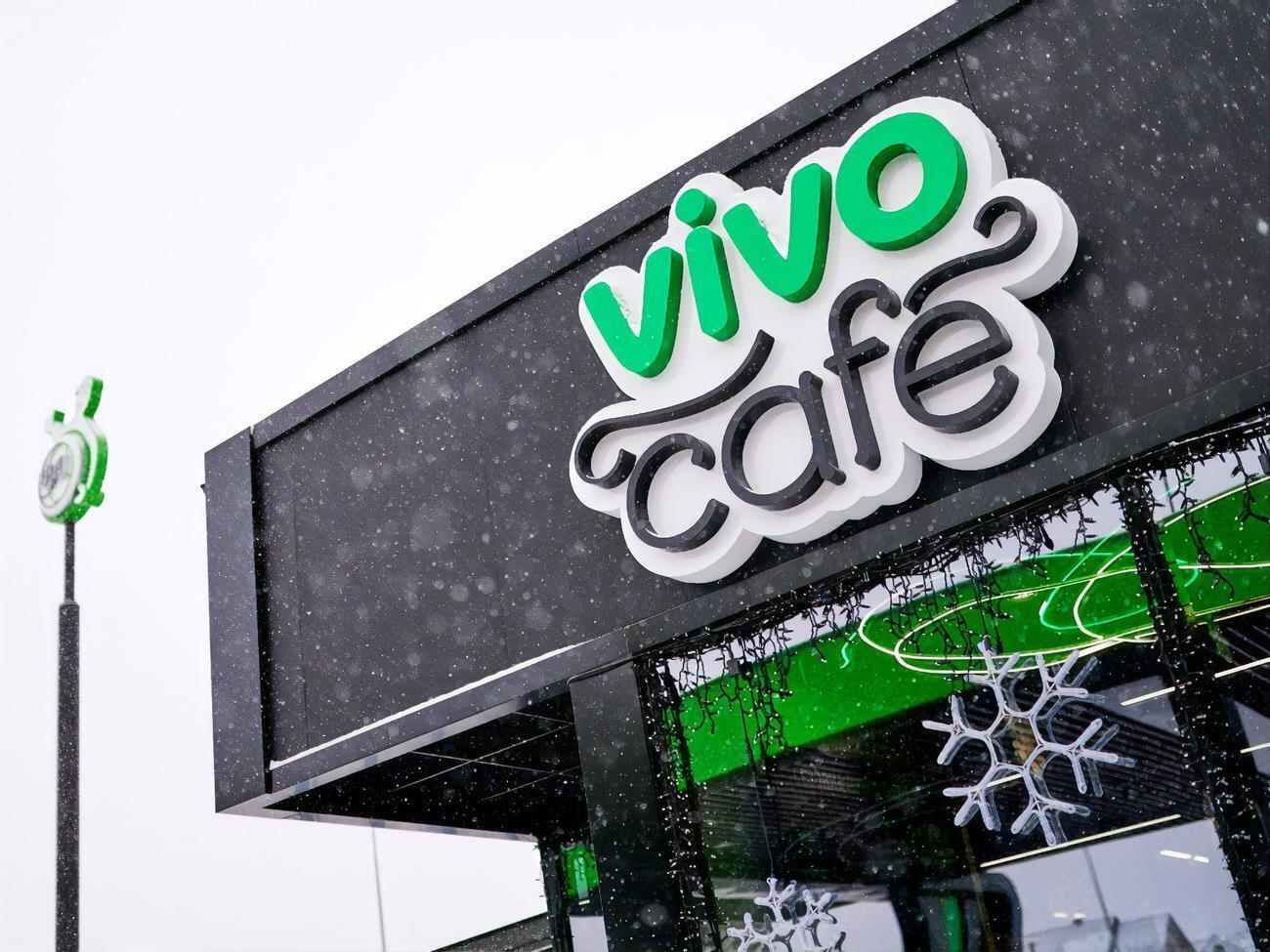 VIVO caf&eacute; в сети АЗК UPG