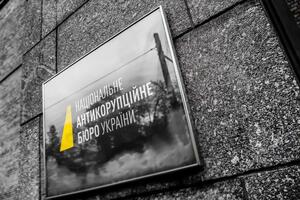 Комиссия продлила срок для принятия документов от кандидатов на должность директора НАБУ до 20 декабря